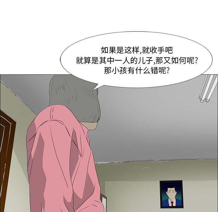 cc漫画网韩漫全集-17无删减无遮挡章节图片 