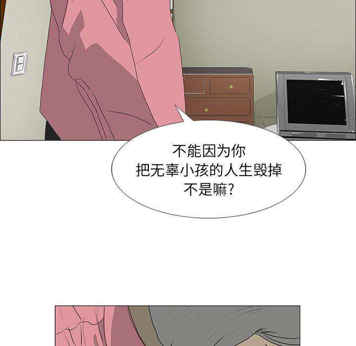 cc漫画网韩漫全集-17无删减无遮挡章节图片 