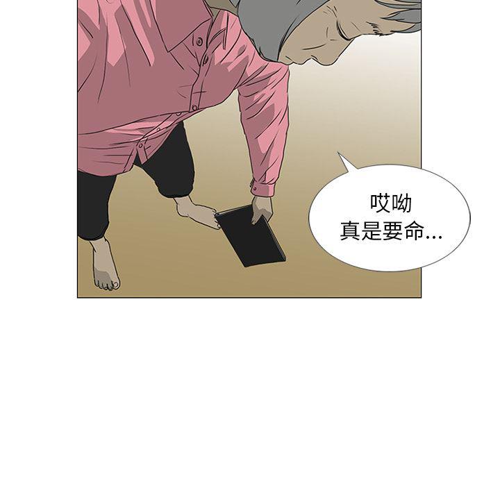 cc漫画网韩漫全集-17无删减无遮挡章节图片 