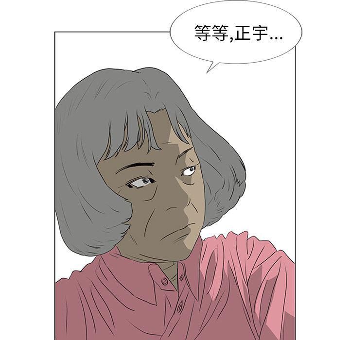 cc漫画网韩漫全集-17无删减无遮挡章节图片 