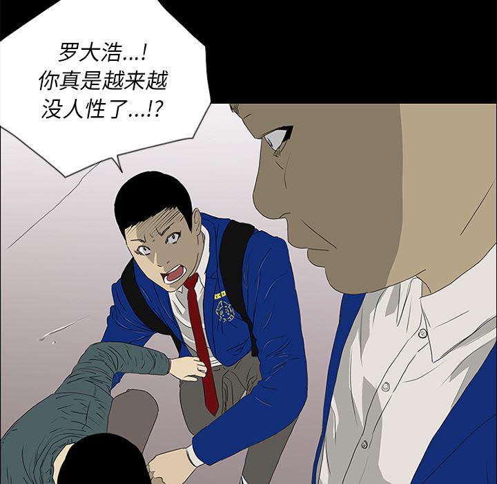 cc漫画网韩漫全集-17无删减无遮挡章节图片 