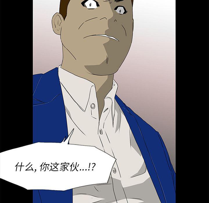 cc漫画网韩漫全集-17无删减无遮挡章节图片 