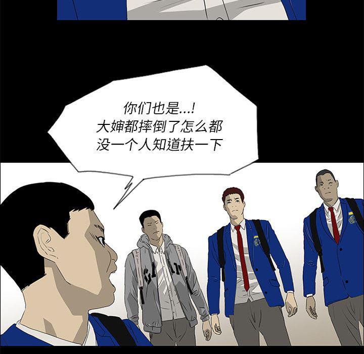 cc漫画网韩漫全集-17无删减无遮挡章节图片 