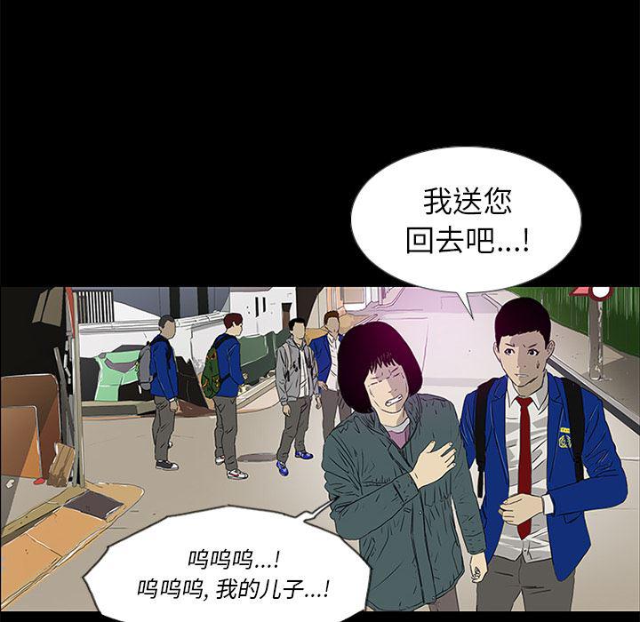 cc漫画网韩漫全集-17无删减无遮挡章节图片 