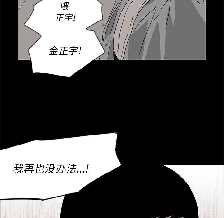 cc漫画网韩漫全集-17无删减无遮挡章节图片 