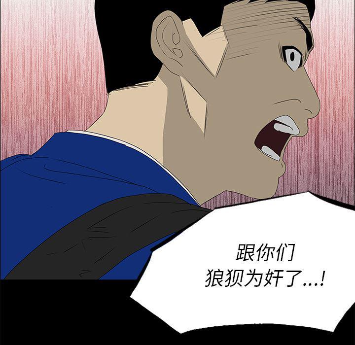 cc漫画网韩漫全集-17无删减无遮挡章节图片 