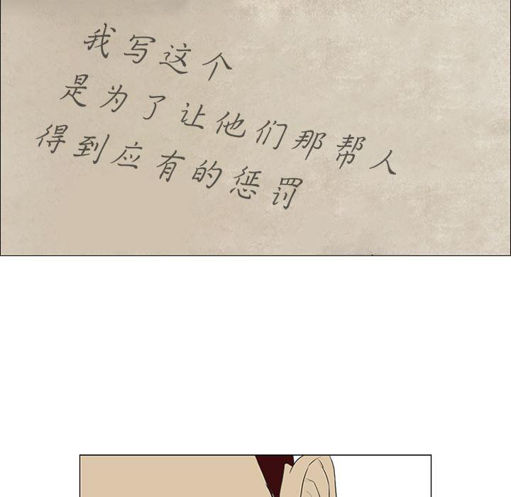 cc漫画网韩漫全集-17无删减无遮挡章节图片 