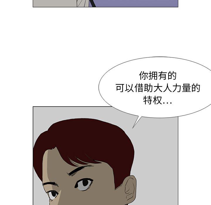 cc漫画网韩漫全集-17无删减无遮挡章节图片 