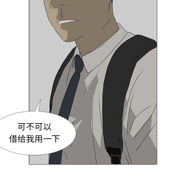 cc漫画网韩漫全集-17无删减无遮挡章节图片 