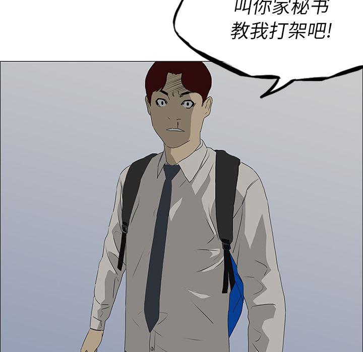 cc漫画网韩漫全集-17无删减无遮挡章节图片 