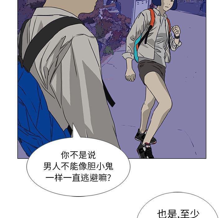 cc漫画网韩漫全集-18无删减无遮挡章节图片 