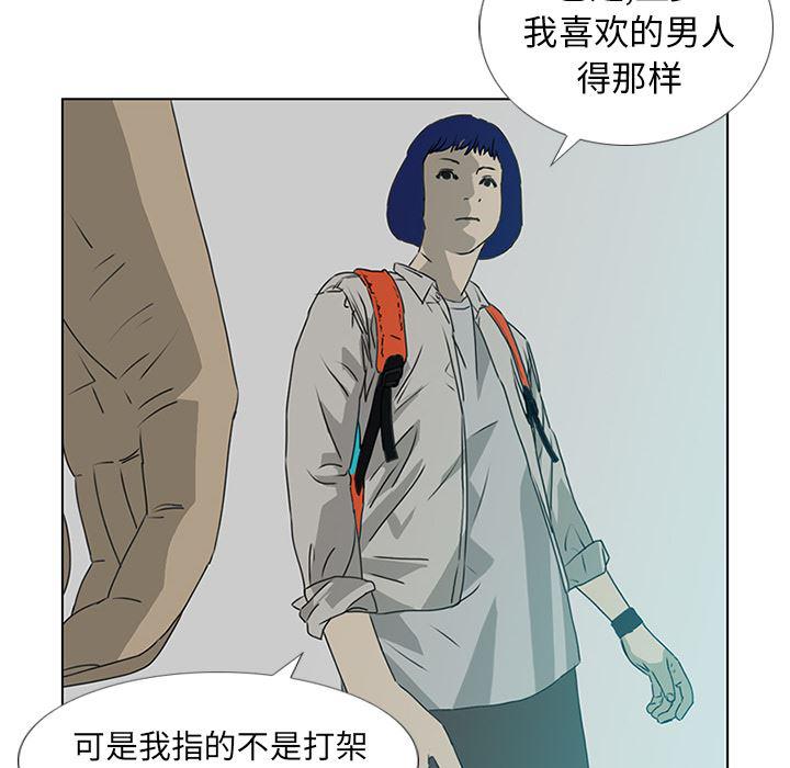 cc漫画网韩漫全集-18无删减无遮挡章节图片 