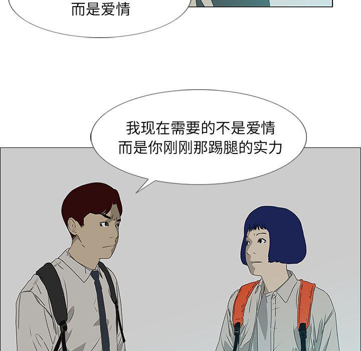 cc漫画网韩漫全集-18无删减无遮挡章节图片 