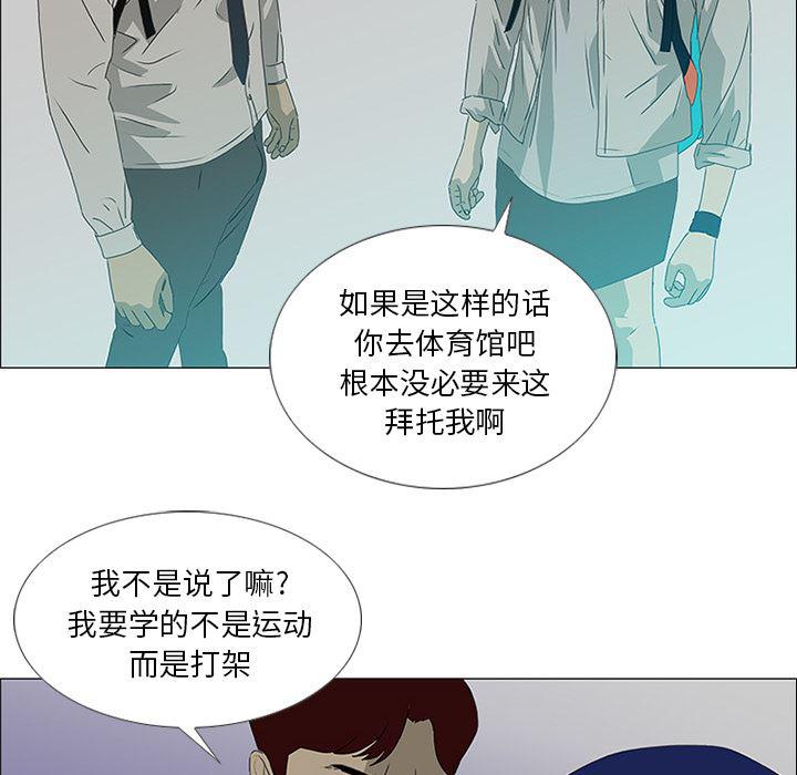 cc漫画网韩漫全集-18无删减无遮挡章节图片 