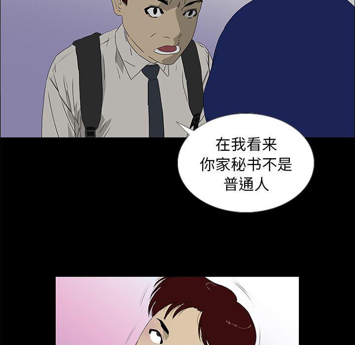 cc漫画网韩漫全集-18无删减无遮挡章节图片 