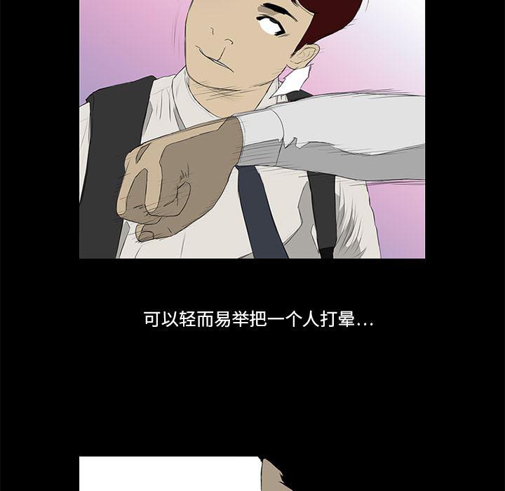 cc漫画网韩漫全集-18无删减无遮挡章节图片 