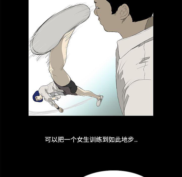 cc漫画网韩漫全集-18无删减无遮挡章节图片 