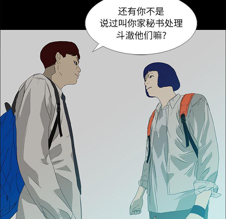 cc漫画网韩漫全集-18无删减无遮挡章节图片 