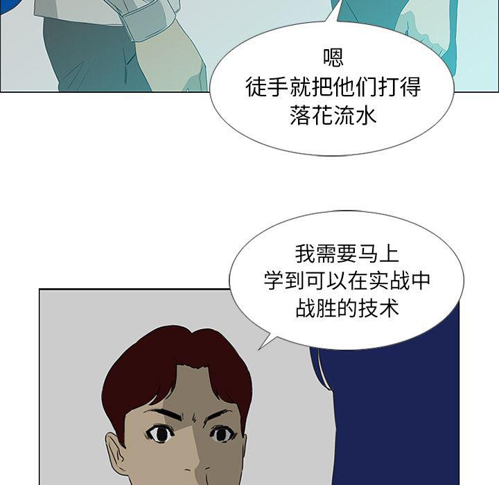 cc漫画网韩漫全集-18无删减无遮挡章节图片 