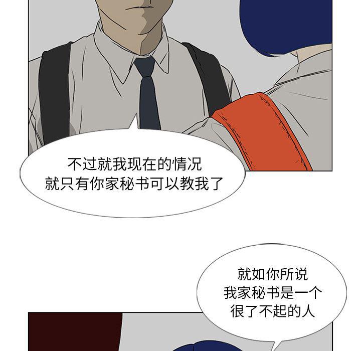 cc漫画网韩漫全集-18无删减无遮挡章节图片 