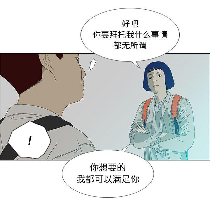 cc漫画网韩漫全集-18无删减无遮挡章节图片 