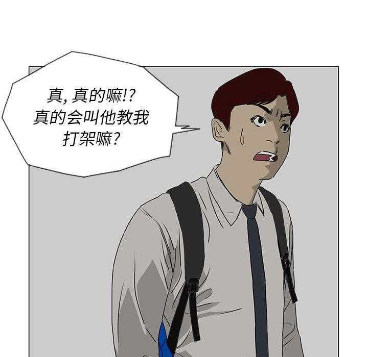 cc漫画网韩漫全集-18无删减无遮挡章节图片 