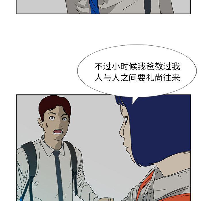 cc漫画网韩漫全集-18无删减无遮挡章节图片 