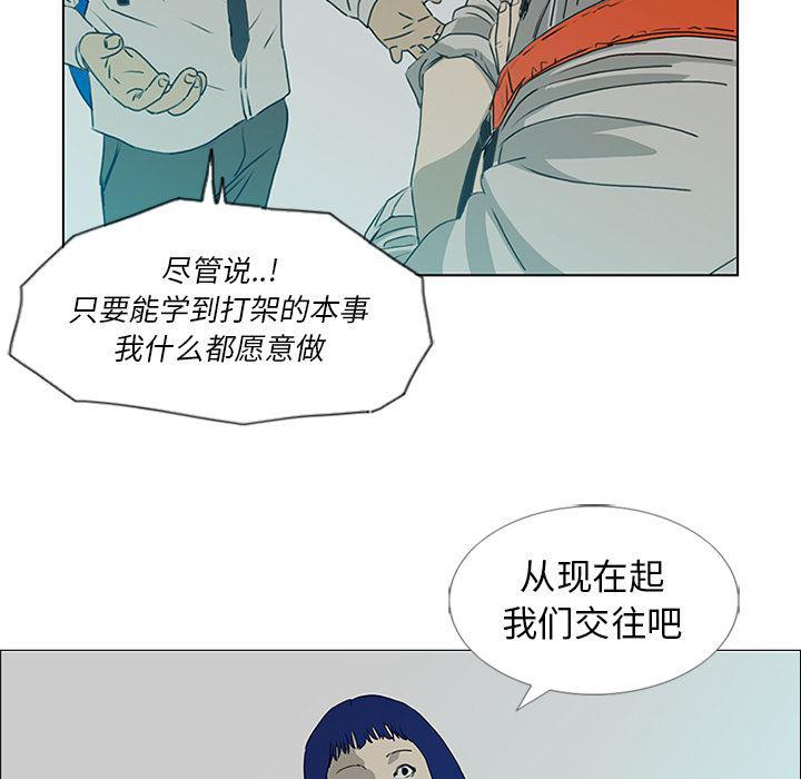 cc漫画网韩漫全集-18无删减无遮挡章节图片 