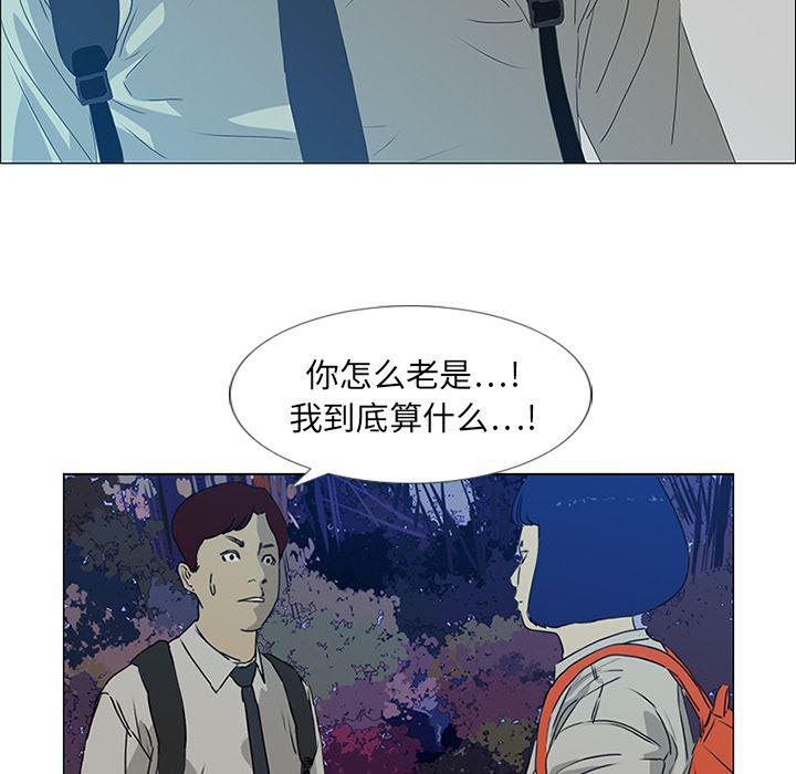 cc漫画网韩漫全集-18无删减无遮挡章节图片 