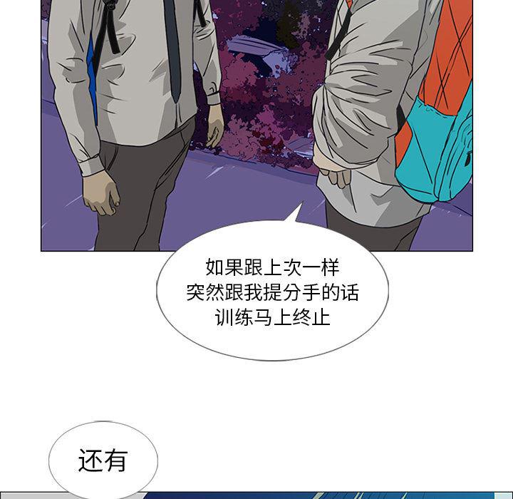 cc漫画网韩漫全集-18无删减无遮挡章节图片 