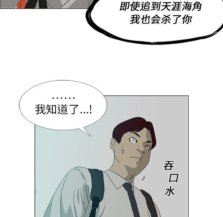 cc漫画网韩漫全集-18无删减无遮挡章节图片 