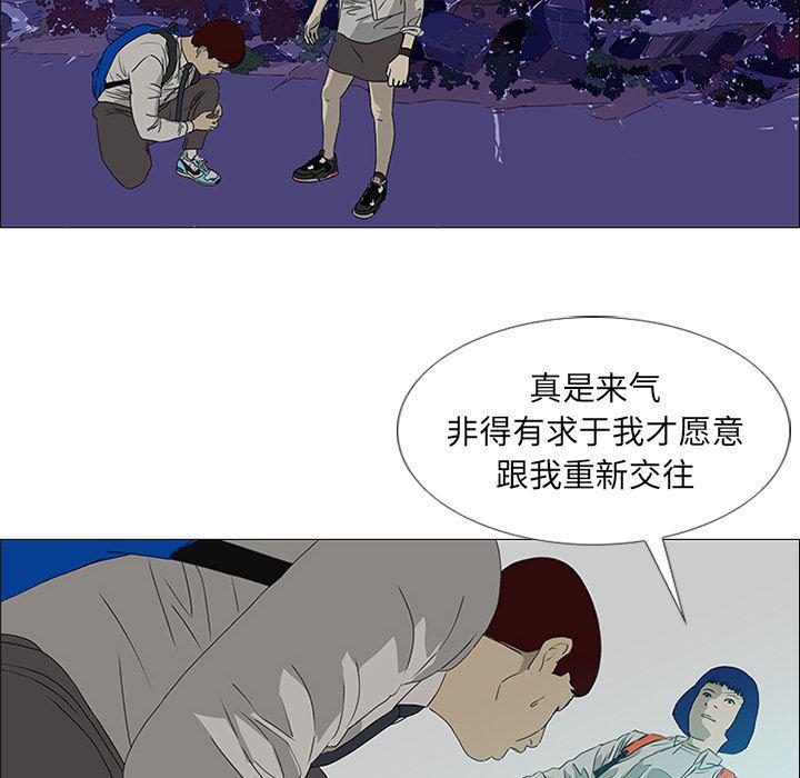 cc漫画网韩漫全集-18无删减无遮挡章节图片 