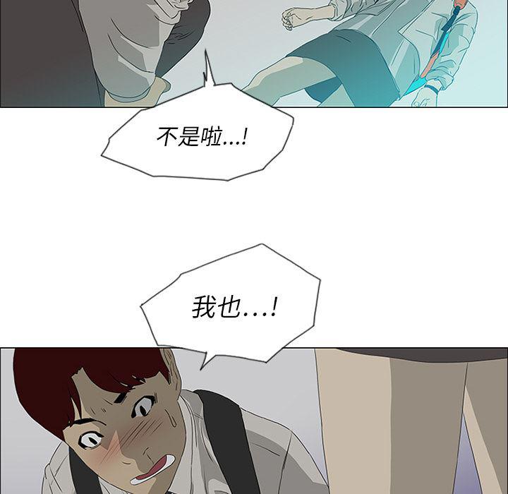 cc漫画网韩漫全集-18无删减无遮挡章节图片 