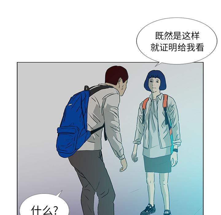 cc漫画网韩漫全集-18无删减无遮挡章节图片 