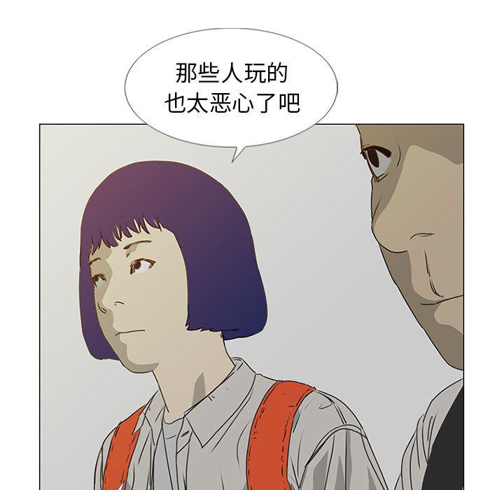 cc漫画网韩漫全集-18无删减无遮挡章节图片 