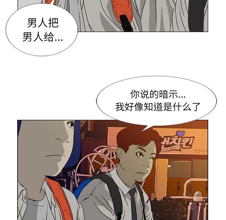 cc漫画网韩漫全集-18无删减无遮挡章节图片 