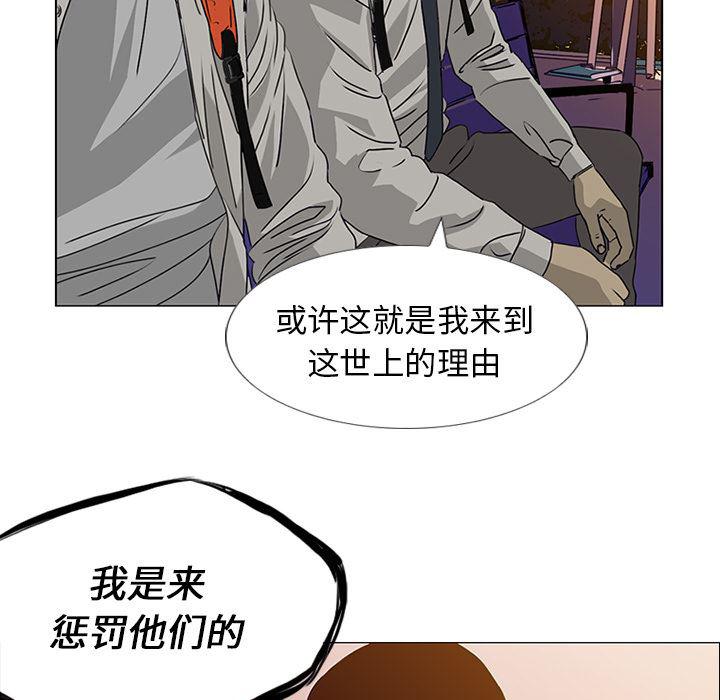 cc漫画网韩漫全集-18无删减无遮挡章节图片 