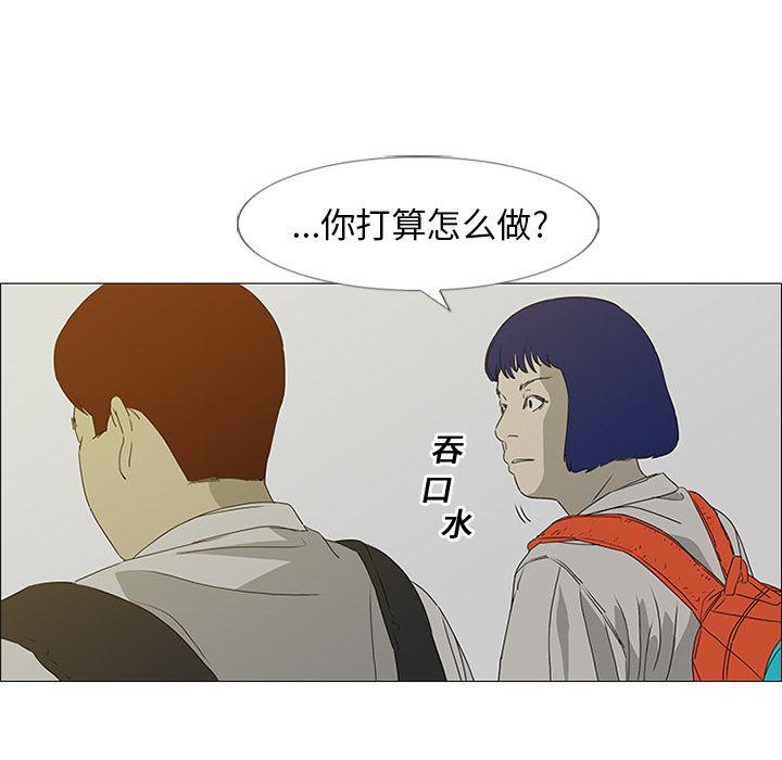 cc漫画网韩漫全集-18无删减无遮挡章节图片 