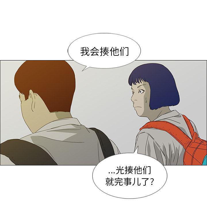 cc漫画网韩漫全集-18无删减无遮挡章节图片 