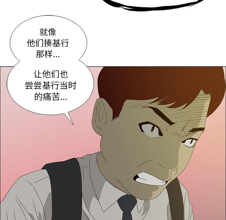 cc漫画网韩漫全集-18无删减无遮挡章节图片 