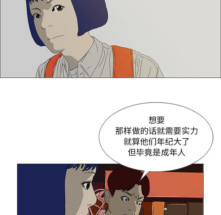 cc漫画网韩漫全集-18无删减无遮挡章节图片 