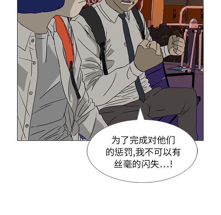 cc漫画网韩漫全集-18无删减无遮挡章节图片 