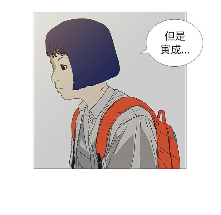 cc漫画网韩漫全集-18无删减无遮挡章节图片 