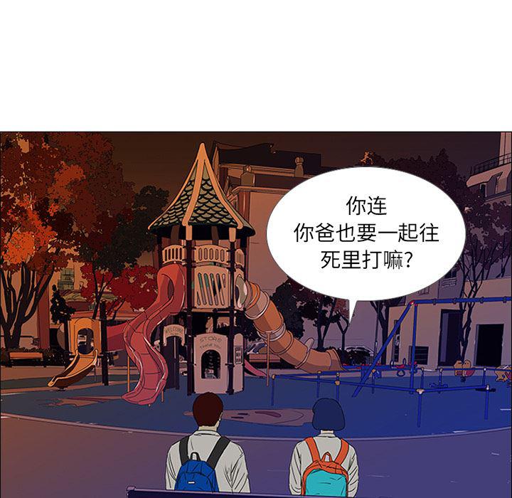 cc漫画网韩漫全集-18无删减无遮挡章节图片 