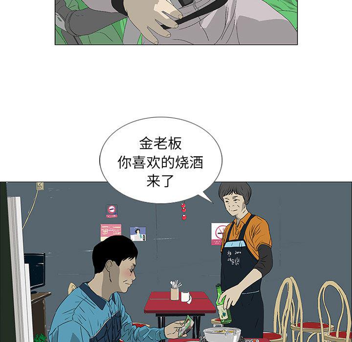 cc漫画网韩漫全集-18无删减无遮挡章节图片 