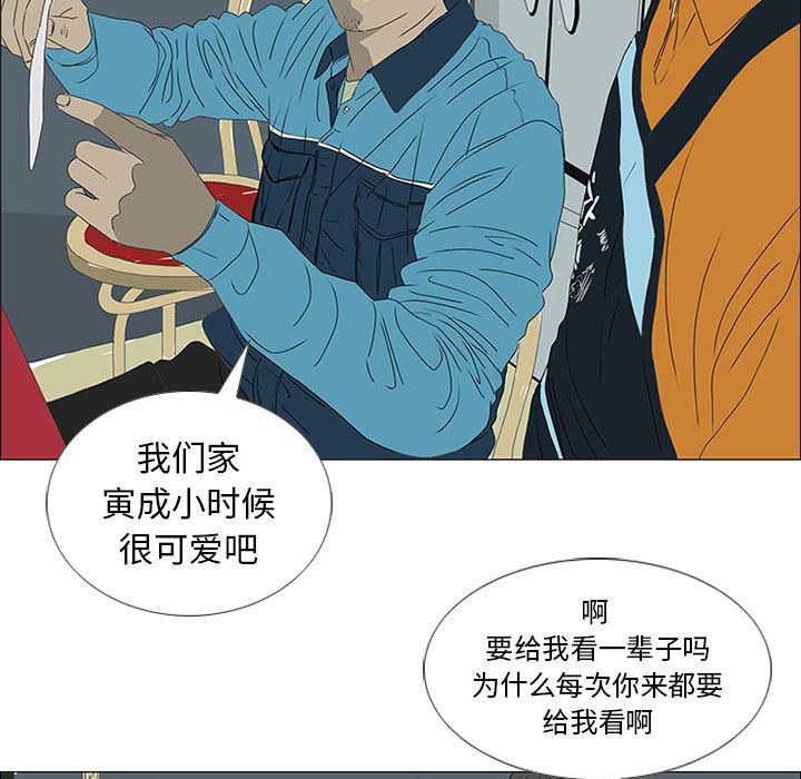 cc漫画网韩漫全集-18无删减无遮挡章节图片 