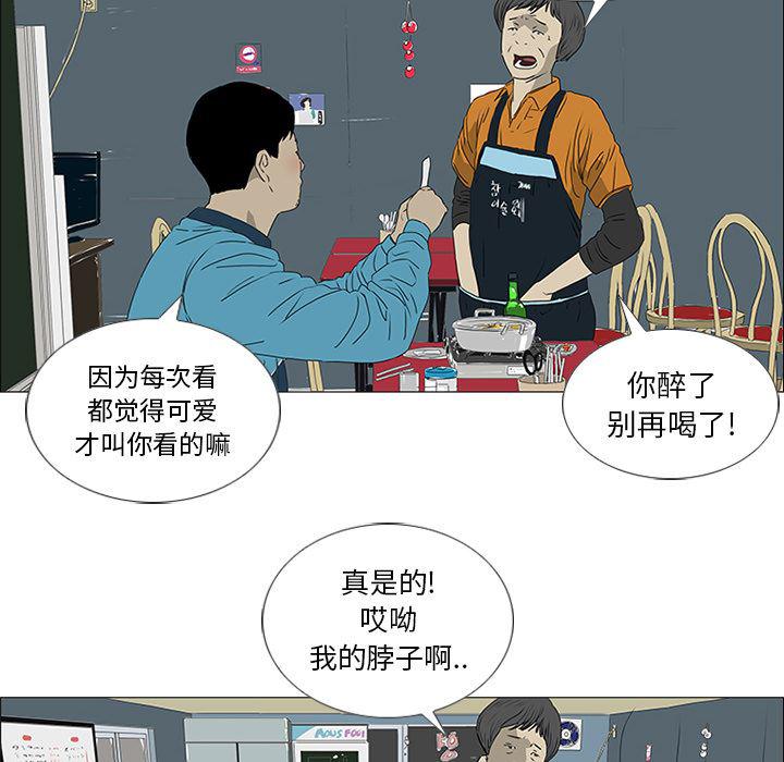 cc漫画网韩漫全集-18无删减无遮挡章节图片 