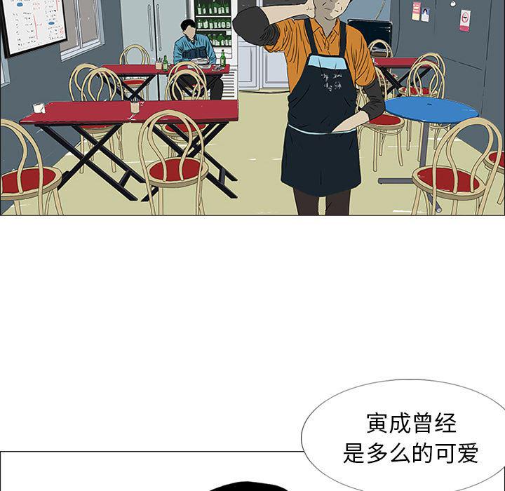 cc漫画网韩漫全集-18无删减无遮挡章节图片 