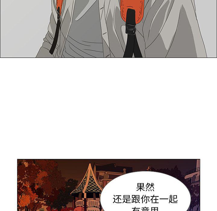 cc漫画网韩漫全集-18无删减无遮挡章节图片 