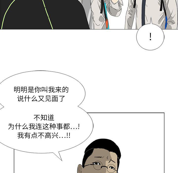 cc漫画网韩漫全集-18无删减无遮挡章节图片 